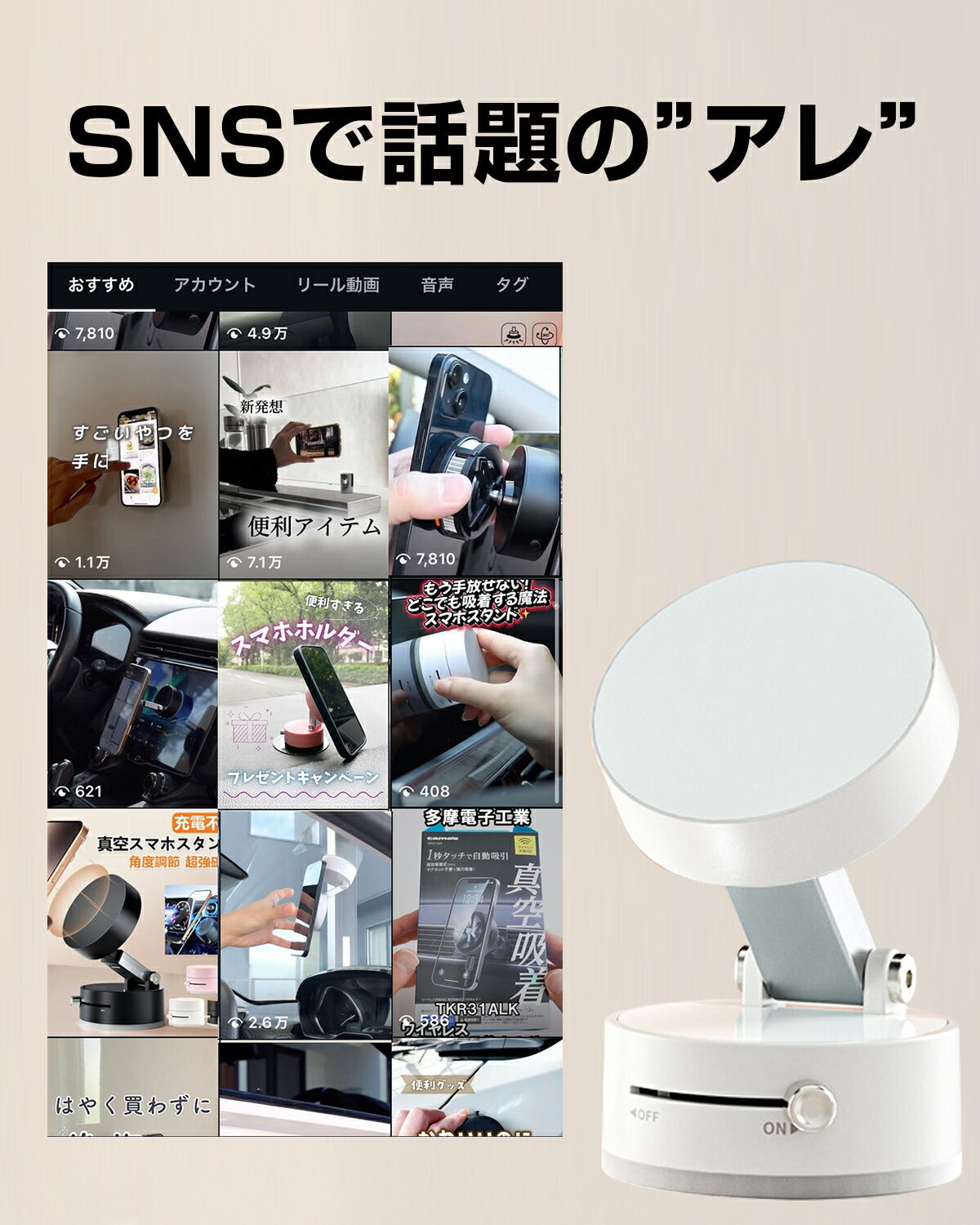 MagSafe対応 真空吸着式 スマホスタンド 車載ホルダー - 2