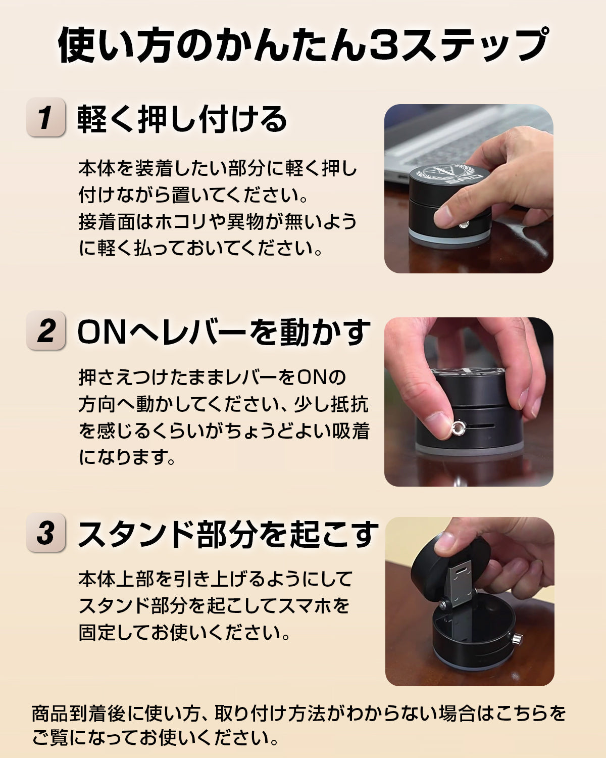 真空吸着モバイルスタンド 紹介10
