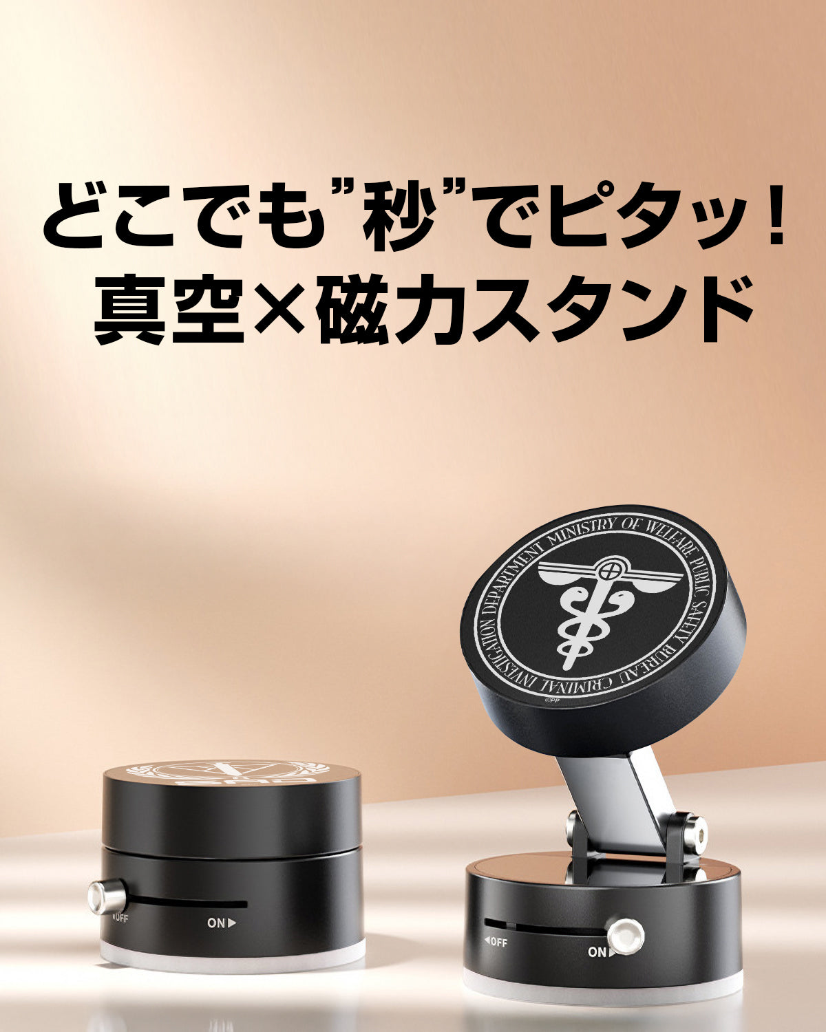 真空吸着モバイルスタンド 紹介2