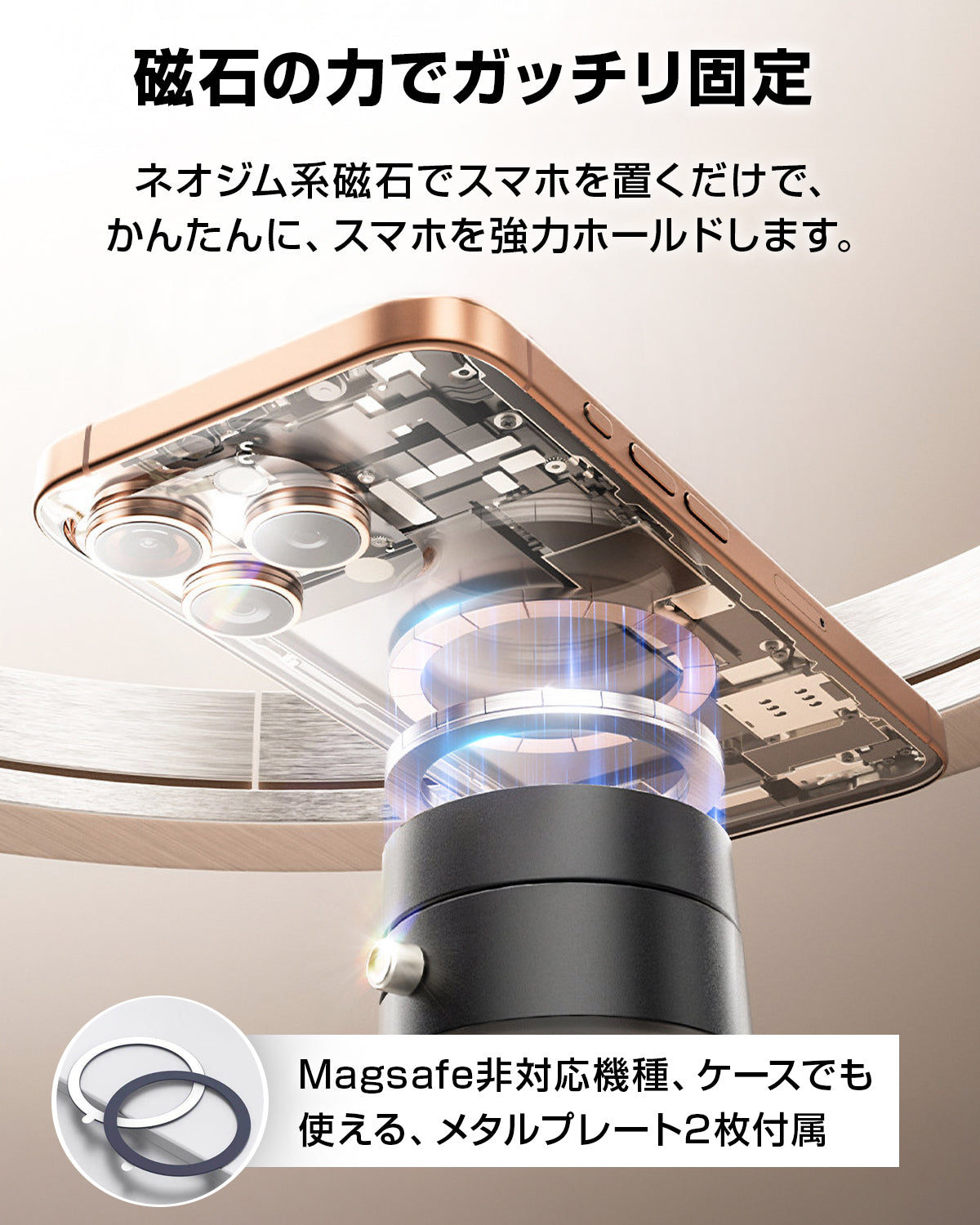 真空吸着モバイルスタンド 紹介5