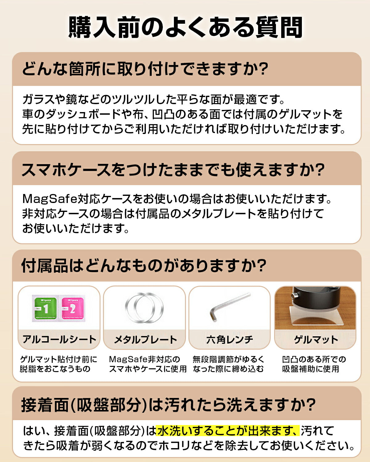 MagSafe対応 真空吸着式 スマホスタンド 車載ホルダー - 10