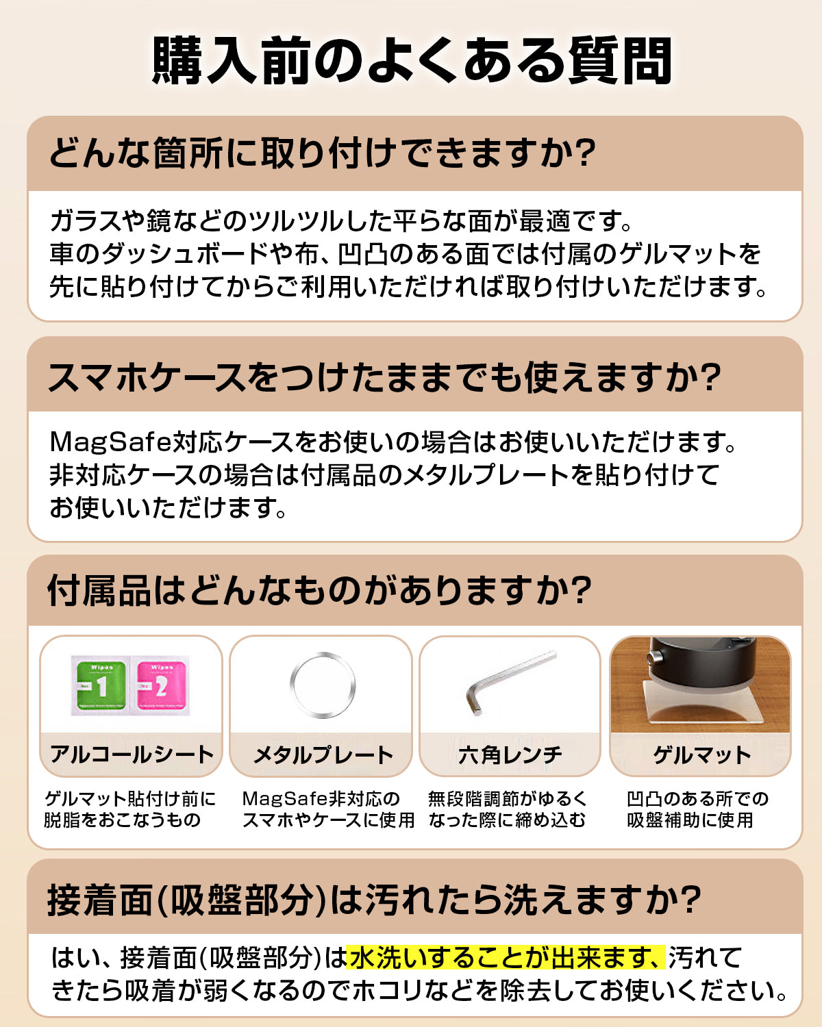 真空吸着モバイルスタンド 紹介9