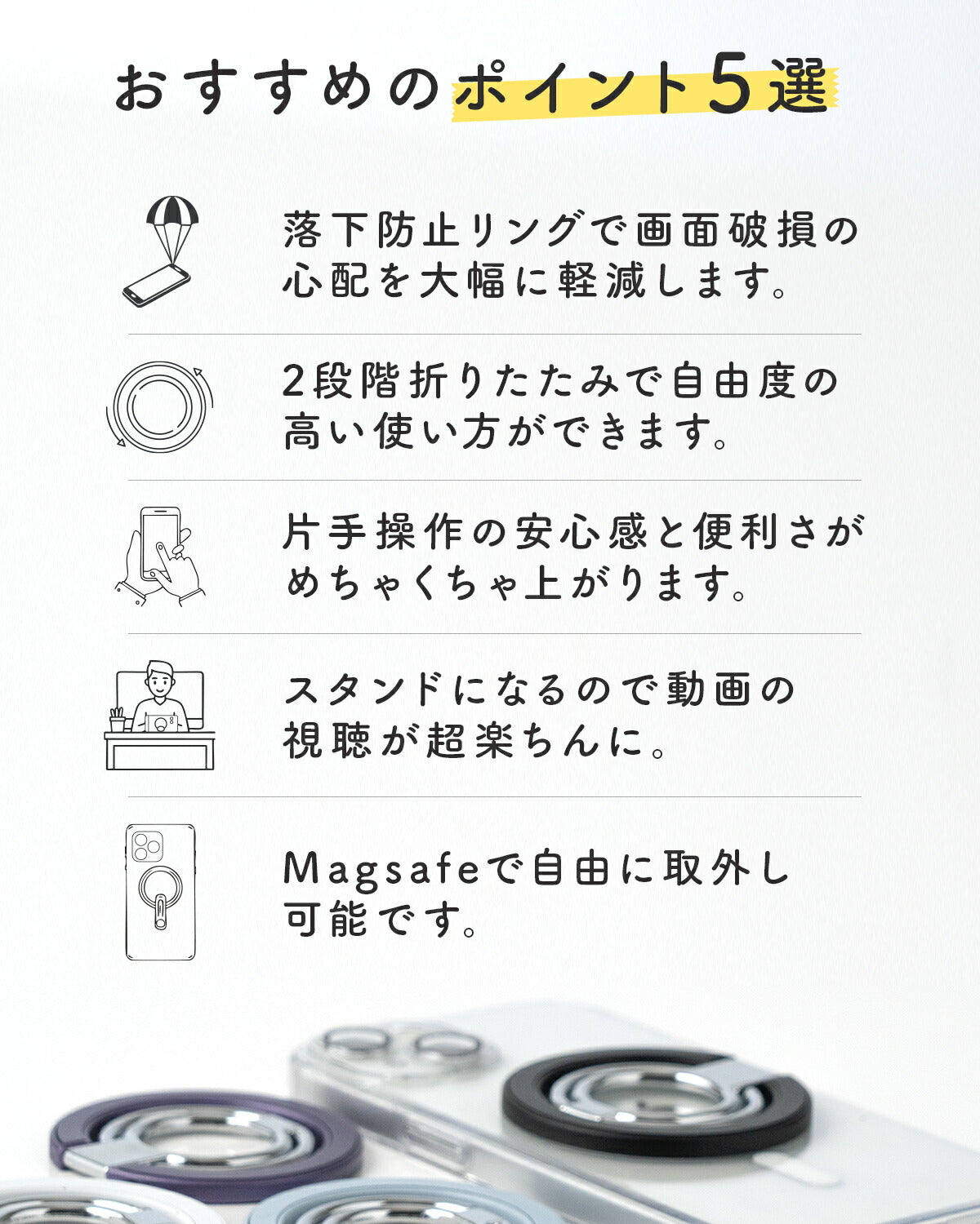 MagSafe対応 Wリング付きスマホグリップ - 3