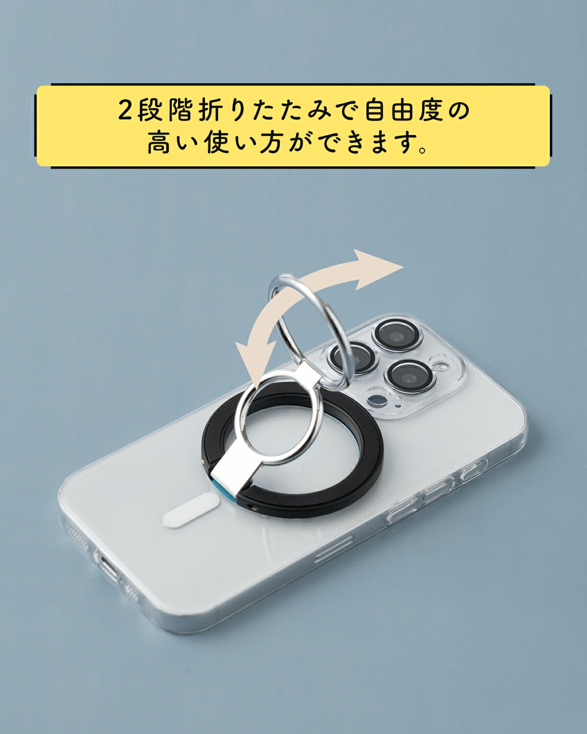 MagSafe対応 Wリング付きスマホグリップ - 5