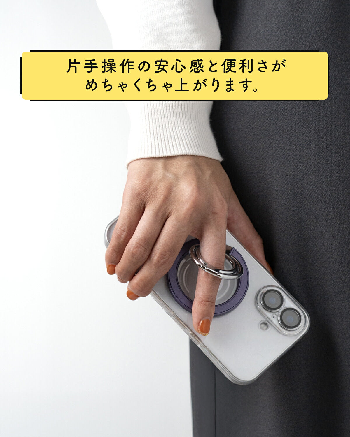 MagSafe対応 Wリング付きスマホグリップ - 6