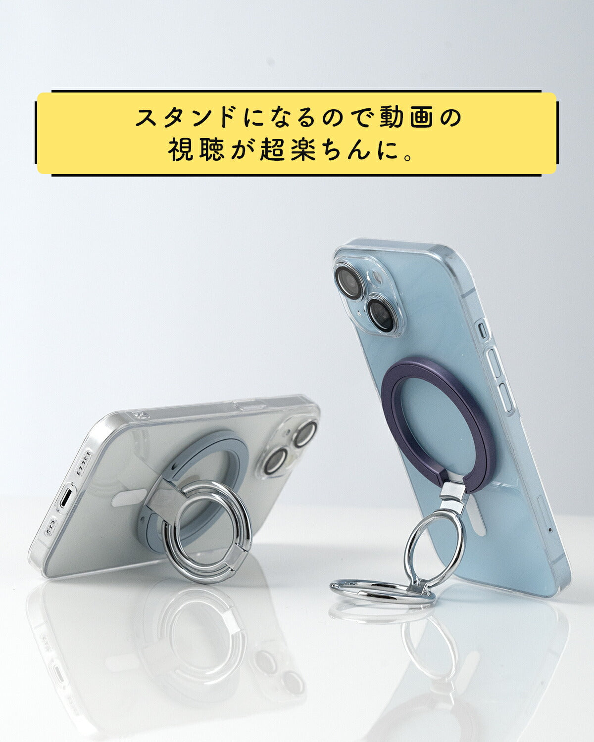 MagSafe対応 Wリング付きスマホグリップ - 7