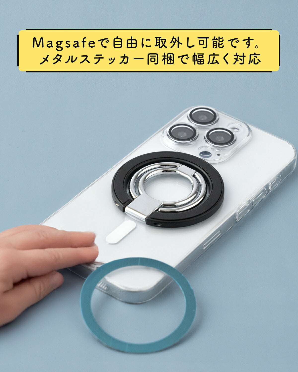 MagSafe対応 Wリング付きスマホグリップ - 8