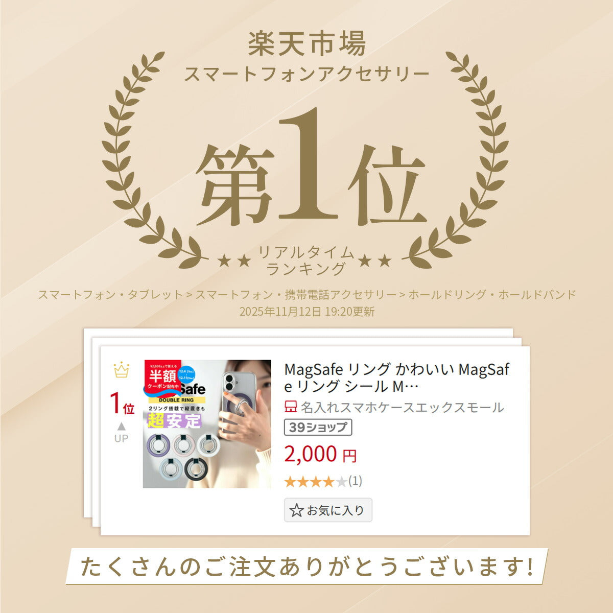 MagSafe対応 Wリング付きスマホグリップ - 2