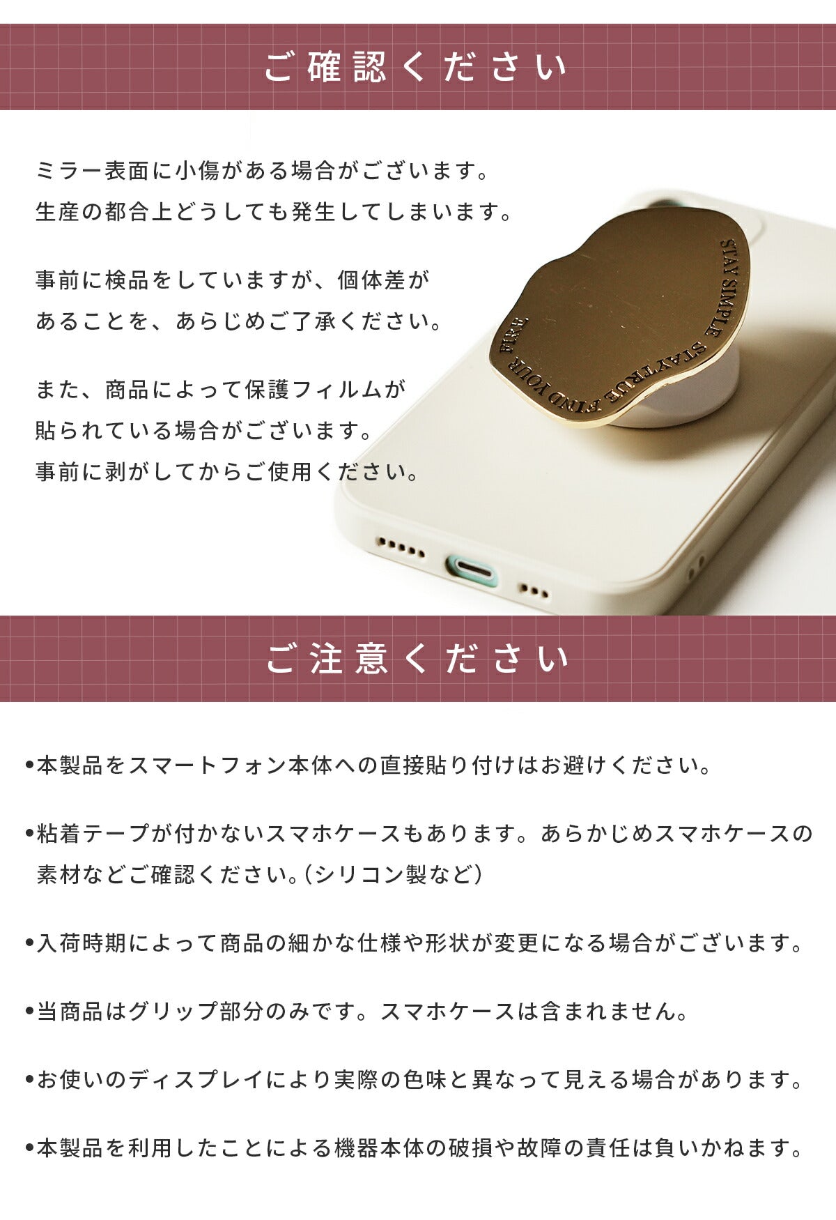 ミラー付きスマホグリップ ホールドリング - 11
