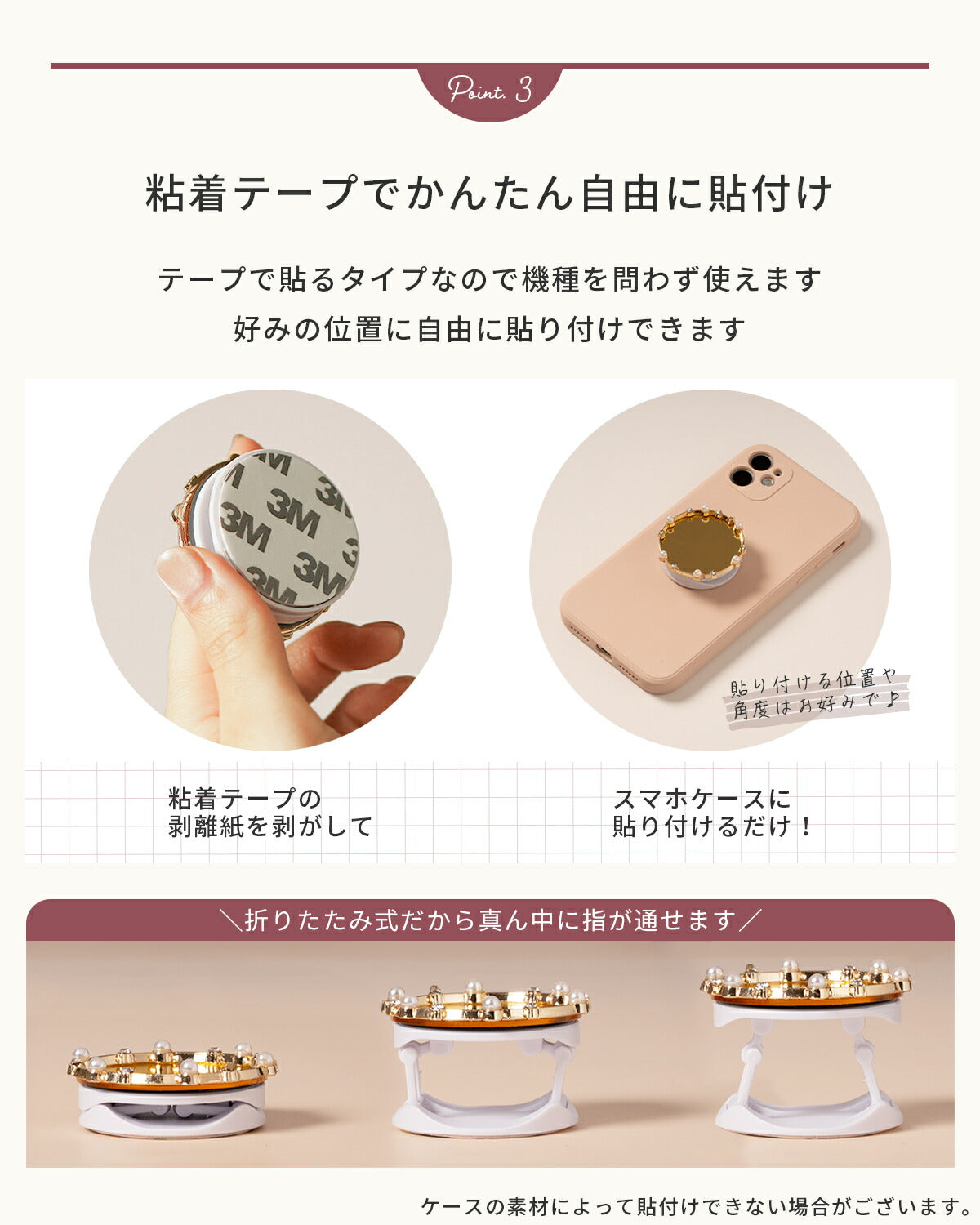 ミラー付きスマホグリップ ホールドリング - 5