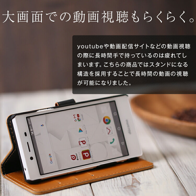 MONO MO-01J アンティークレザー手帳型ケース - 4
