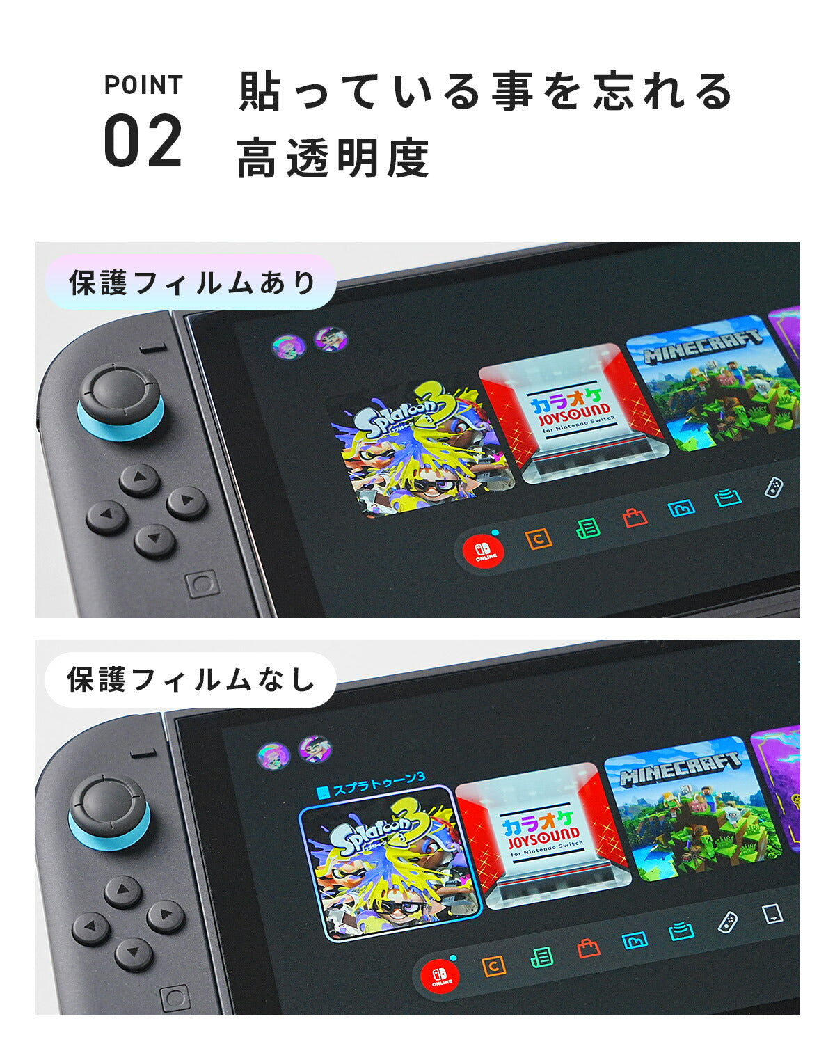 Nintendo Switch2 強化ガラス保護フィルム 9H - 5