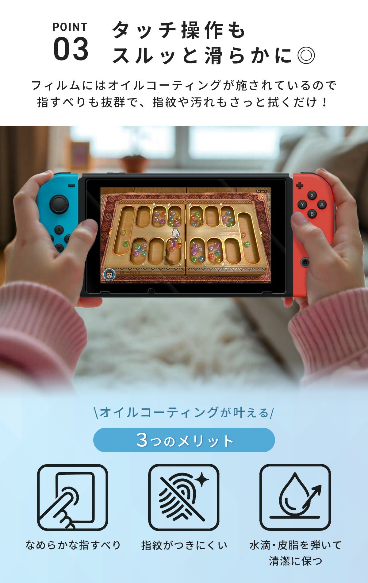 Nintendo Switch2 強化ガラス保護フィルム 9H - 6