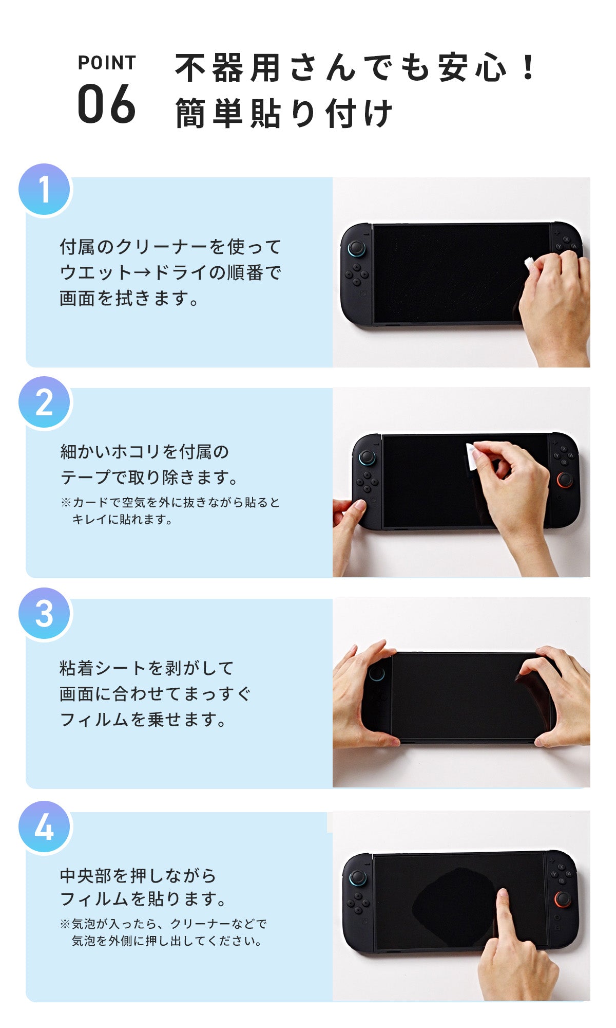 Nintendo Switch2 強化ガラス保護フィルム 9H - 9
