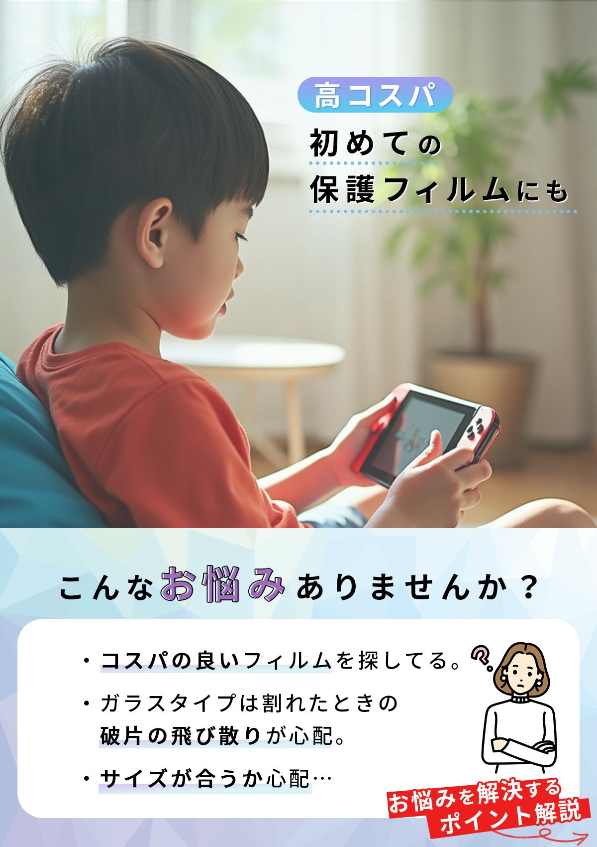 Nintendo Switch 2 保護フィルム 2枚セット - 2