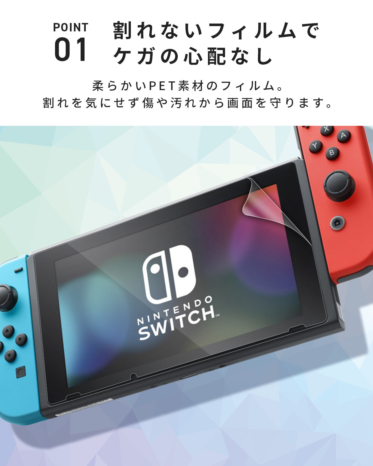 Nintendo Switch 2 保護フィルム 2枚セット - 4