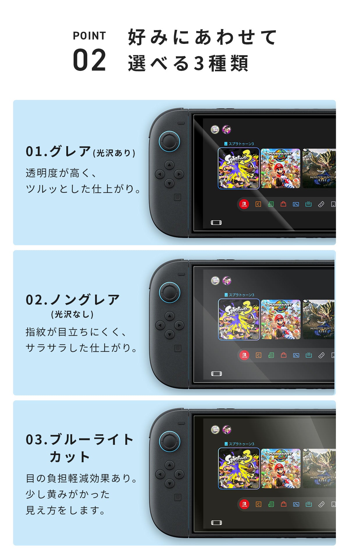 Nintendo Switch 2 保護フィルム 2枚セット - 5