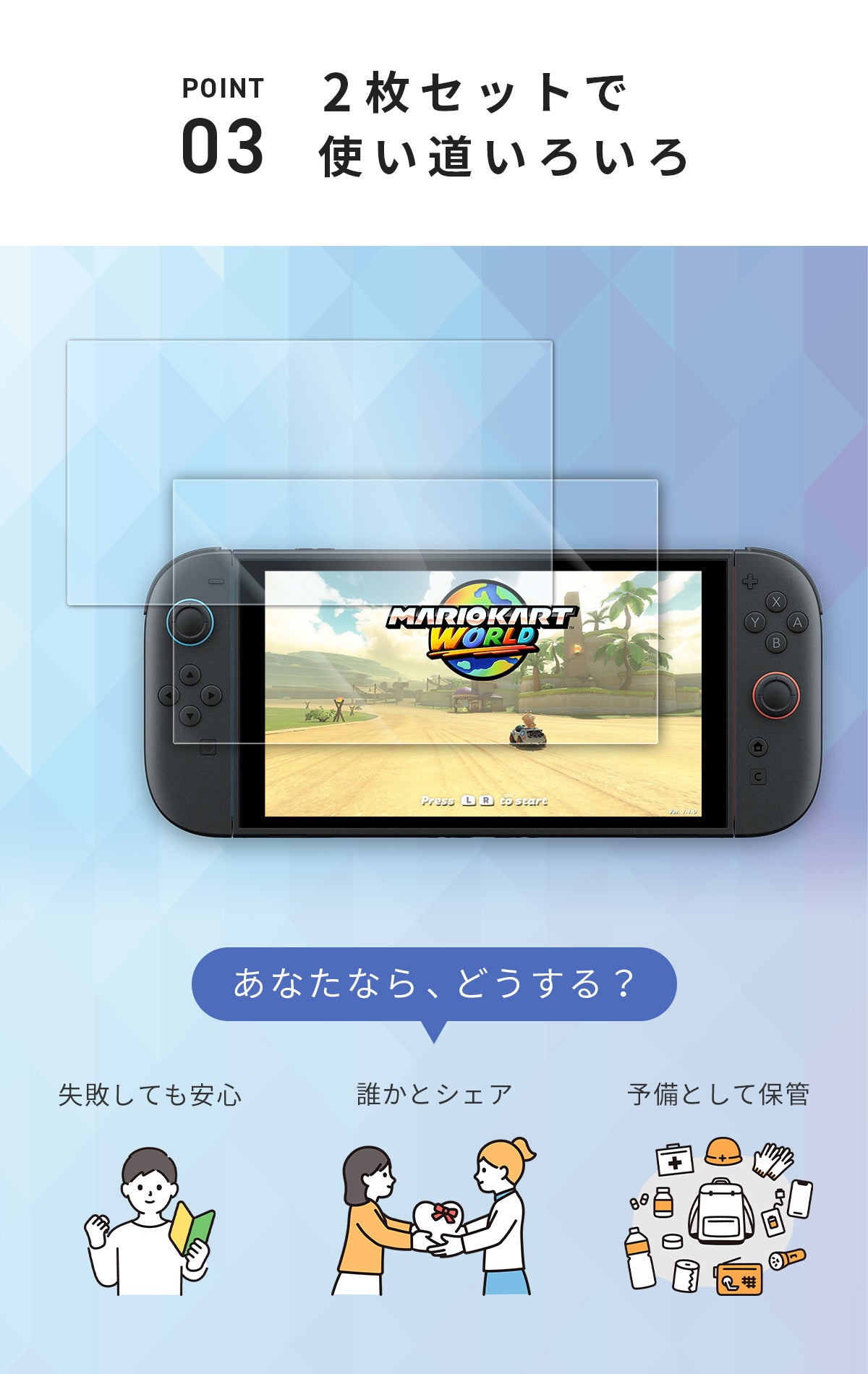 Nintendo Switch 2 保護フィルム 2枚セット - 6