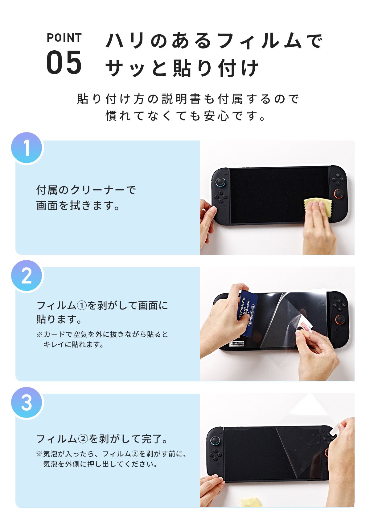 Nintendo Switch 2 保護フィルム 2枚セット - 8