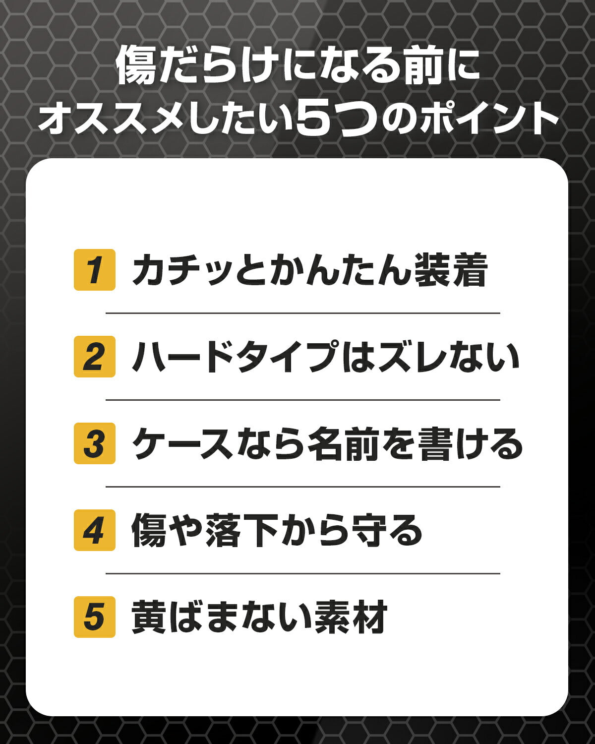 Nintendo Switch 2 Joy-Con クリアカバー - 4