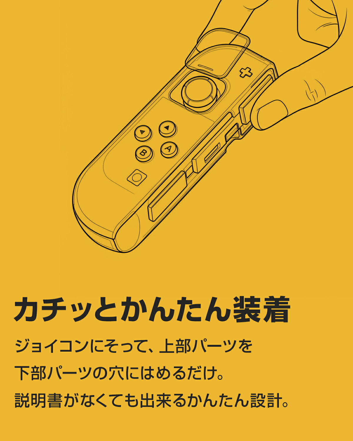 Nintendo Switch 2 Joy-Con クリアカバー - 5