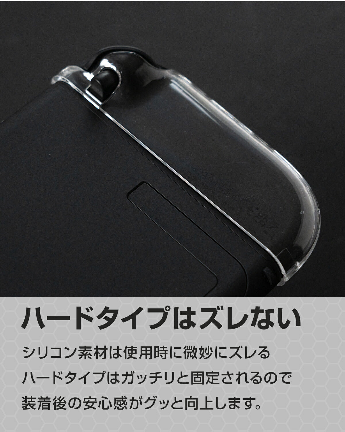 Nintendo Switch 2 Joy-Con クリアカバー - 6