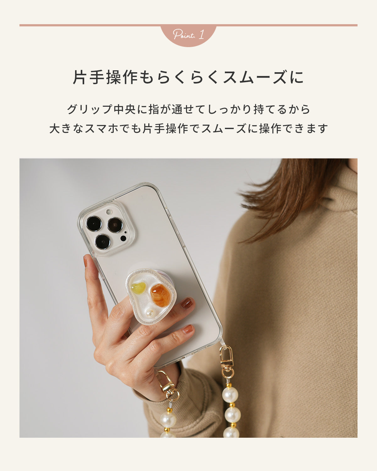 ニュアンス スマホグリップ おしゃれ スマホリング - 3