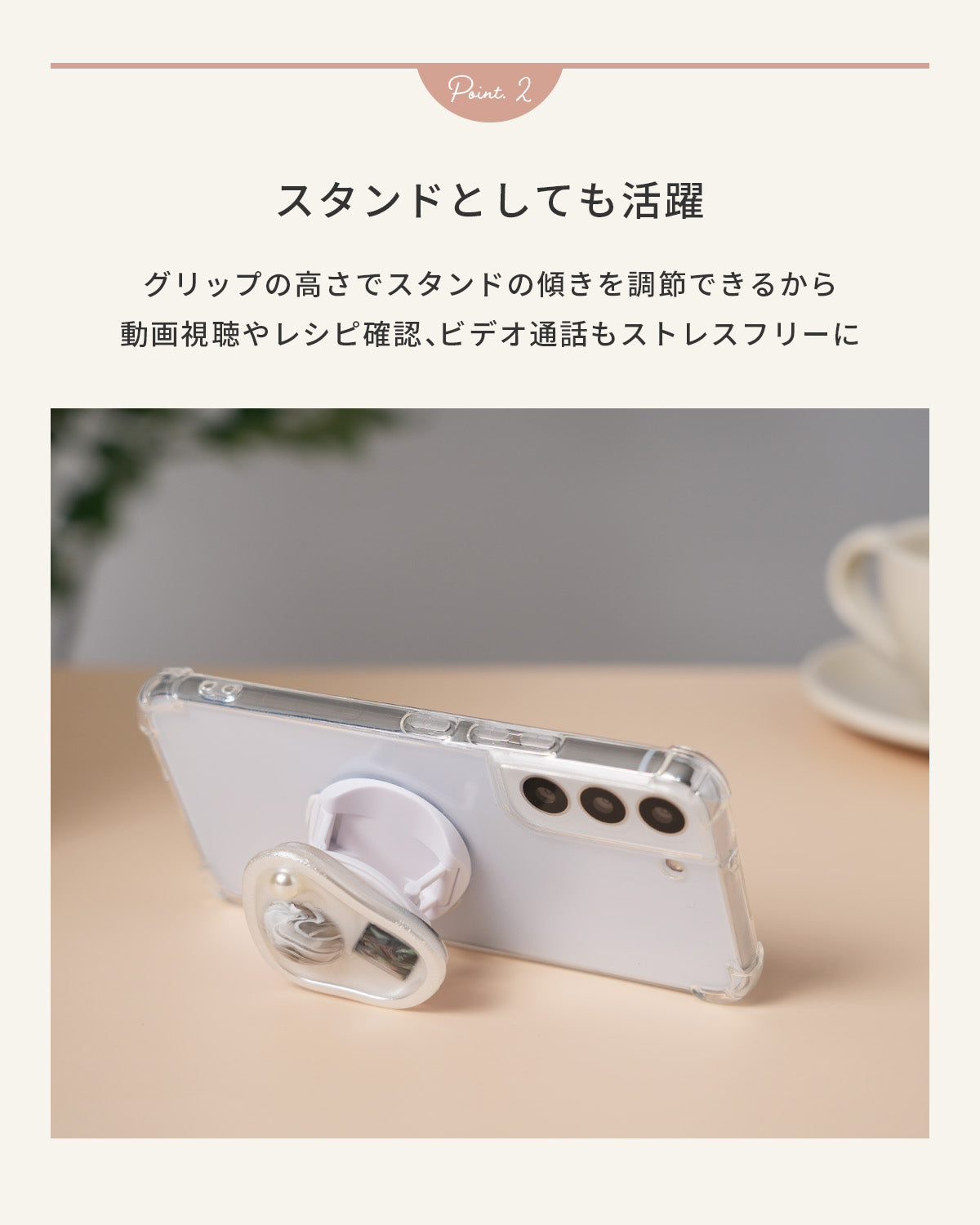 ニュアンス スマホグリップ おしゃれ スマホリング - 4