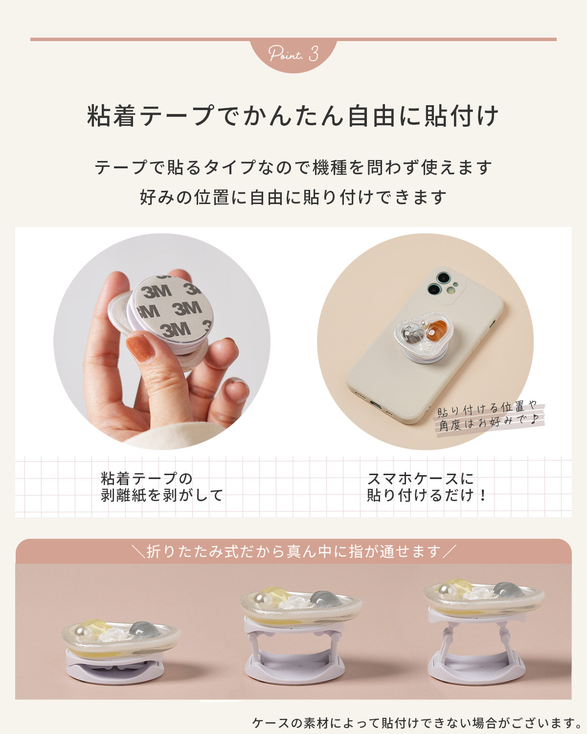 ニュアンス スマホグリップ おしゃれ スマホリング - 5