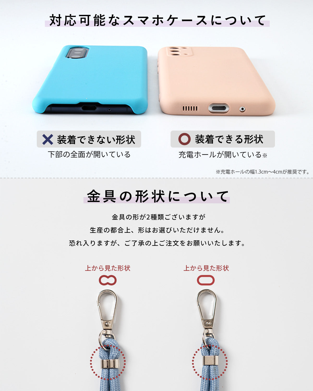 スマホショルダー ニュアンスカラー ストラップ - 8