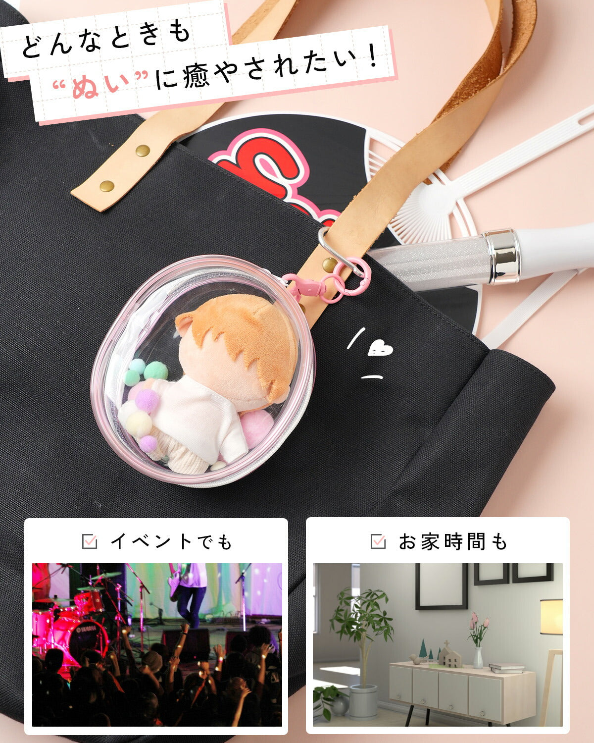 ぬいぐるみポーチ キーホルダー クリアポーチ - 2