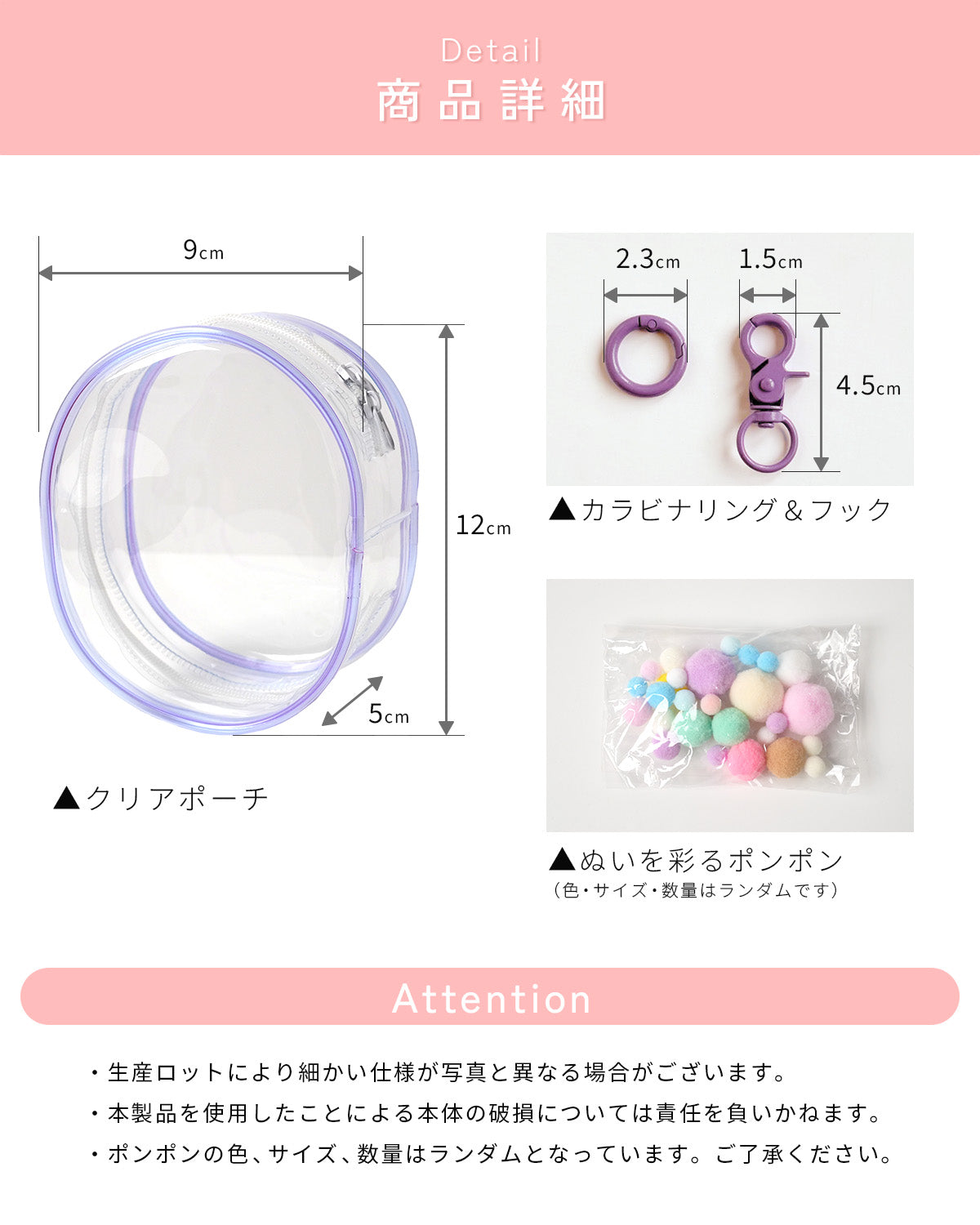 ぬいぐるみポーチ キーホルダー クリアポーチ - 11