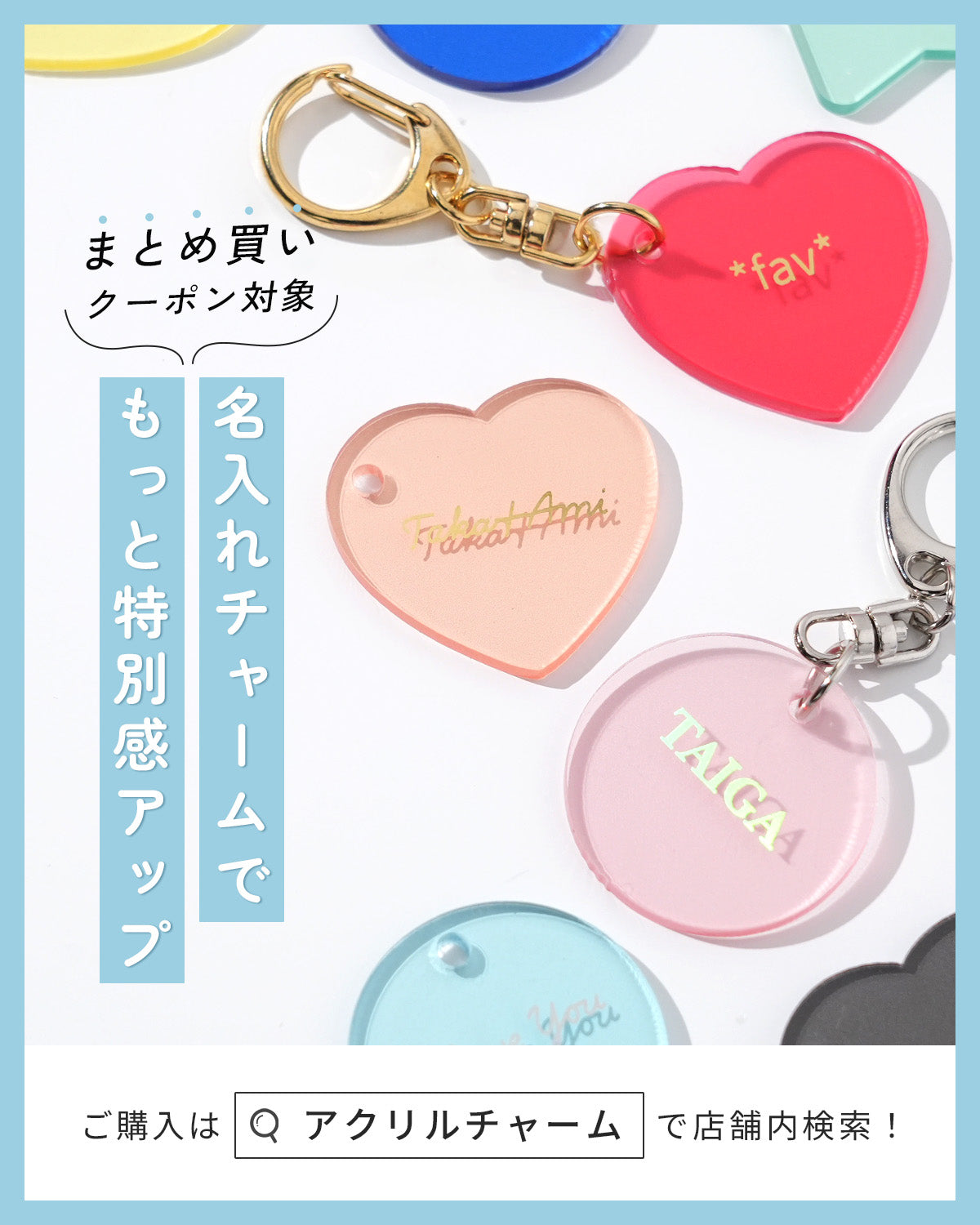 ぬいぐるみポーチ キーホルダー クリアポーチ - 13