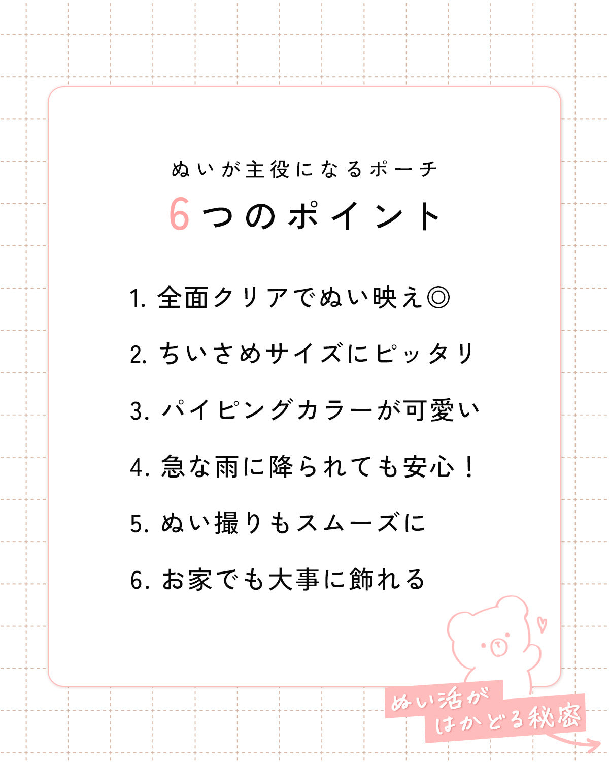 ぬいぐるみポーチ キーホルダー クリアポーチ - 3