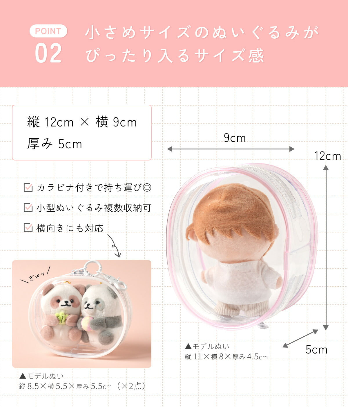ぬいぐるみポーチ キーホルダー クリアポーチ - 5