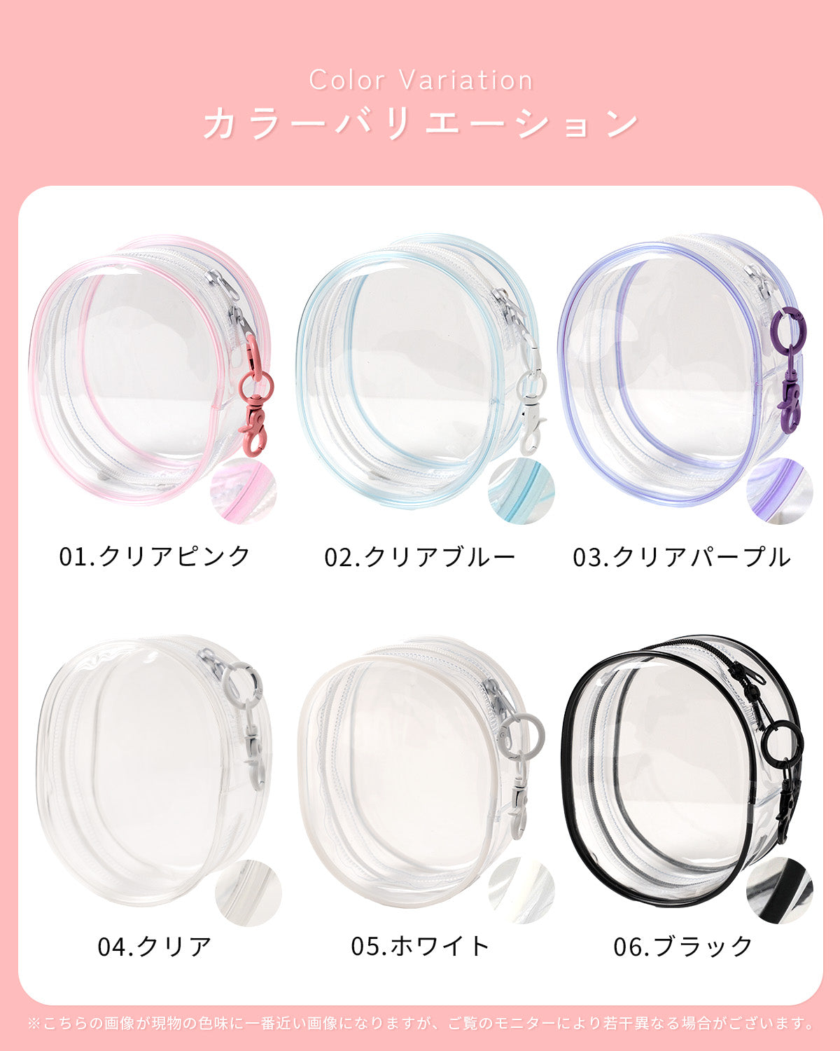 ぬいぐるみポーチ キーホルダー クリアポーチ - 10