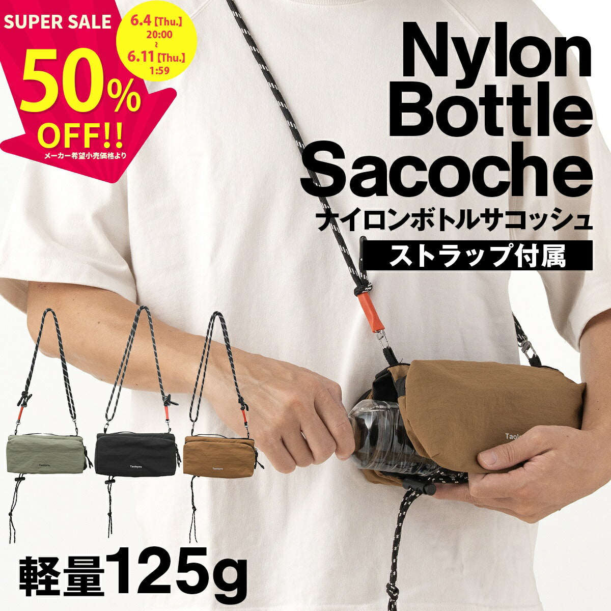 ナイロン サコッシュ ショルダーバッグ メンズ