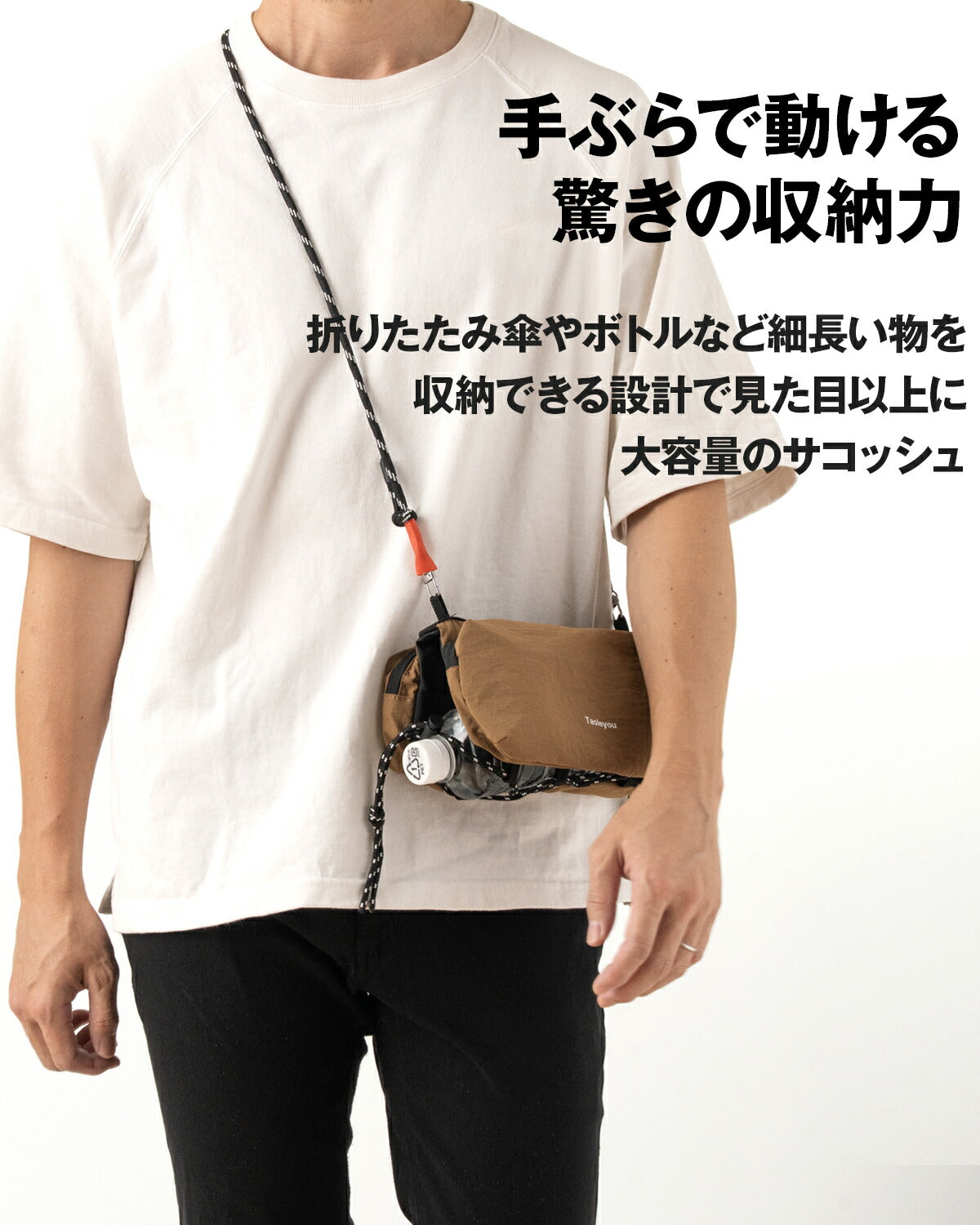 ナイロン サコッシュ ショルダーバッグ メンズ - 3