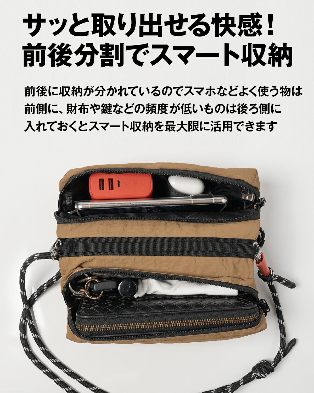 ナイロン サコッシュ ショルダーバッグ メンズ - 8