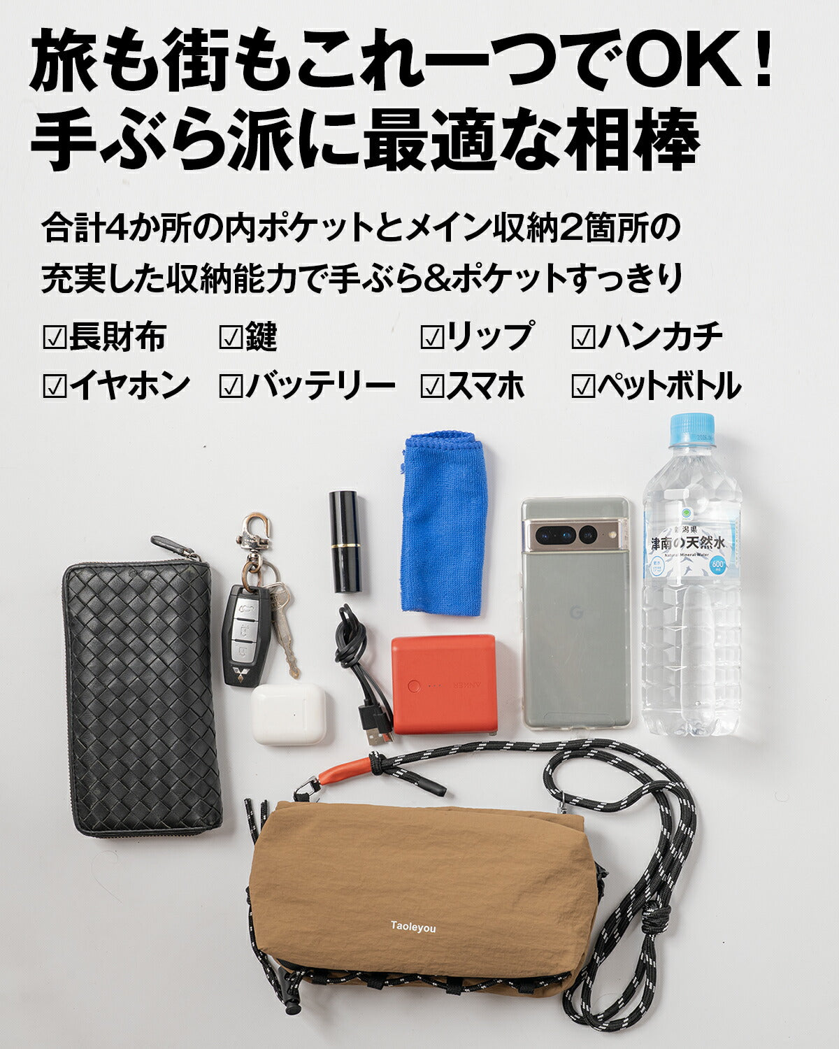 ナイロン サコッシュ ショルダーバッグ メンズ - 9