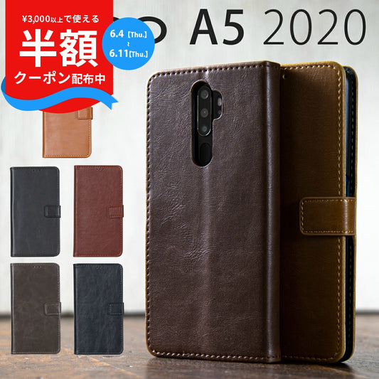 OPPO A5 2020 アンティークレザー手帳型ケース