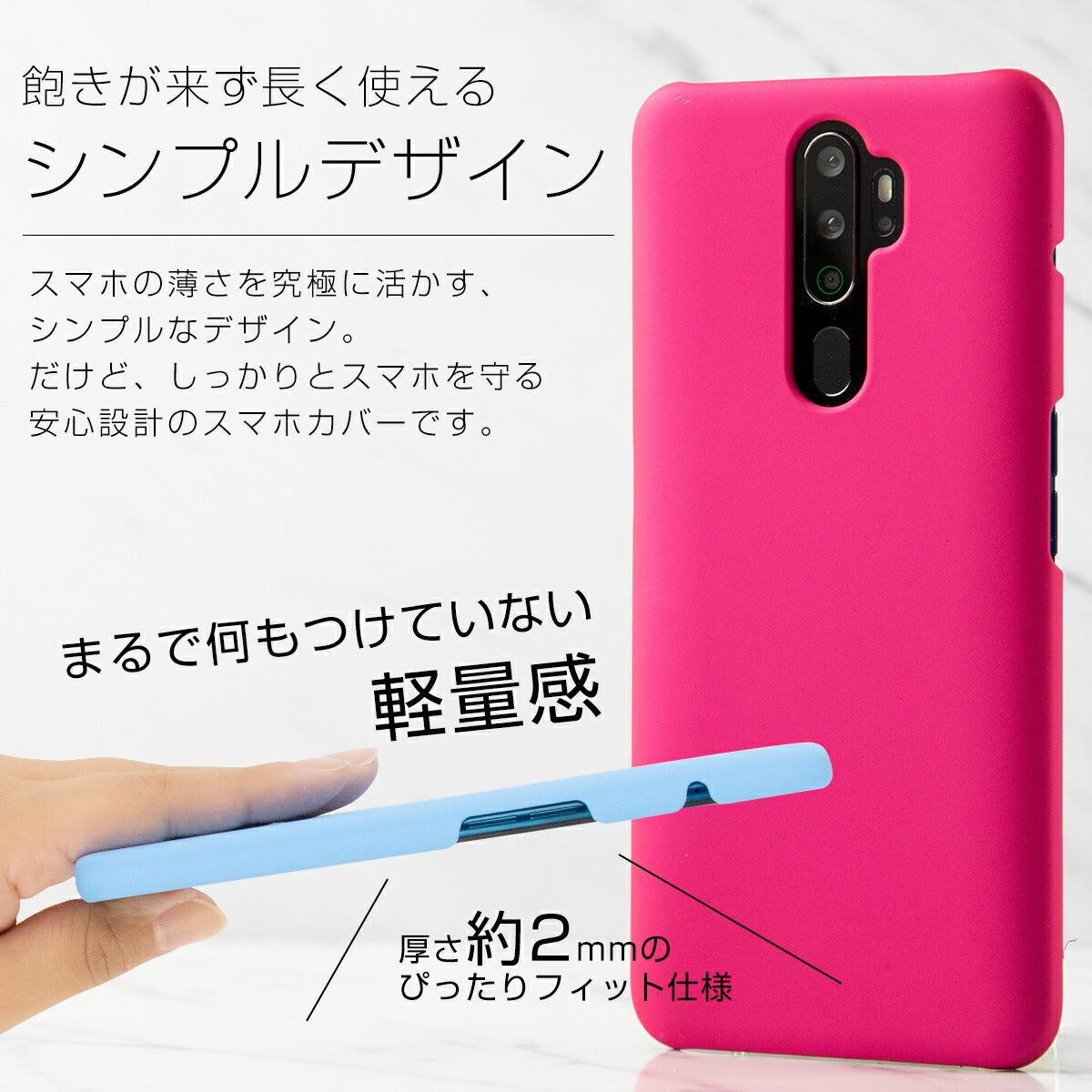 OPPO A5 2020 ハードケース カラフルカバー - 4