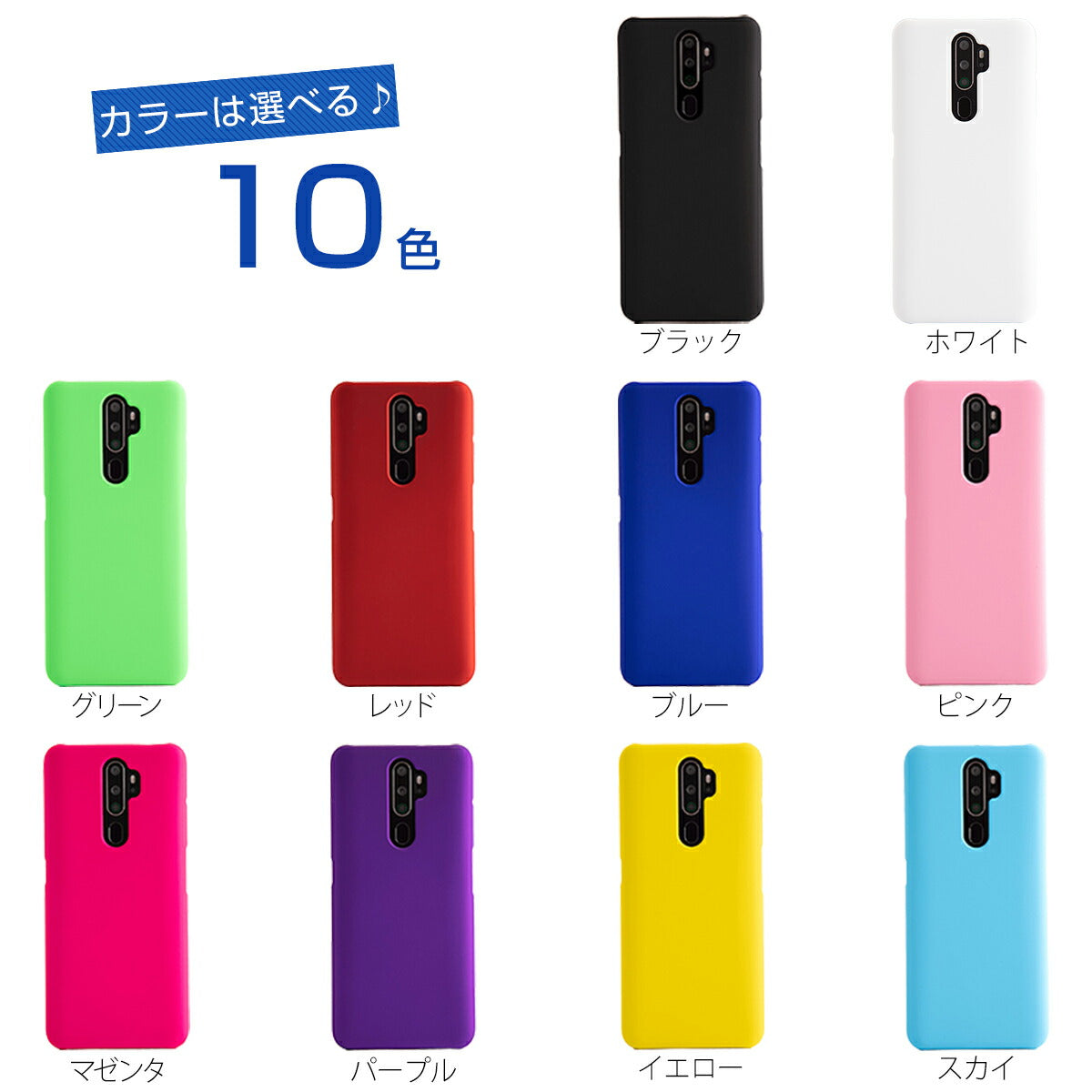 OPPO A5 2020 ハードケース カラフルカバー - 7