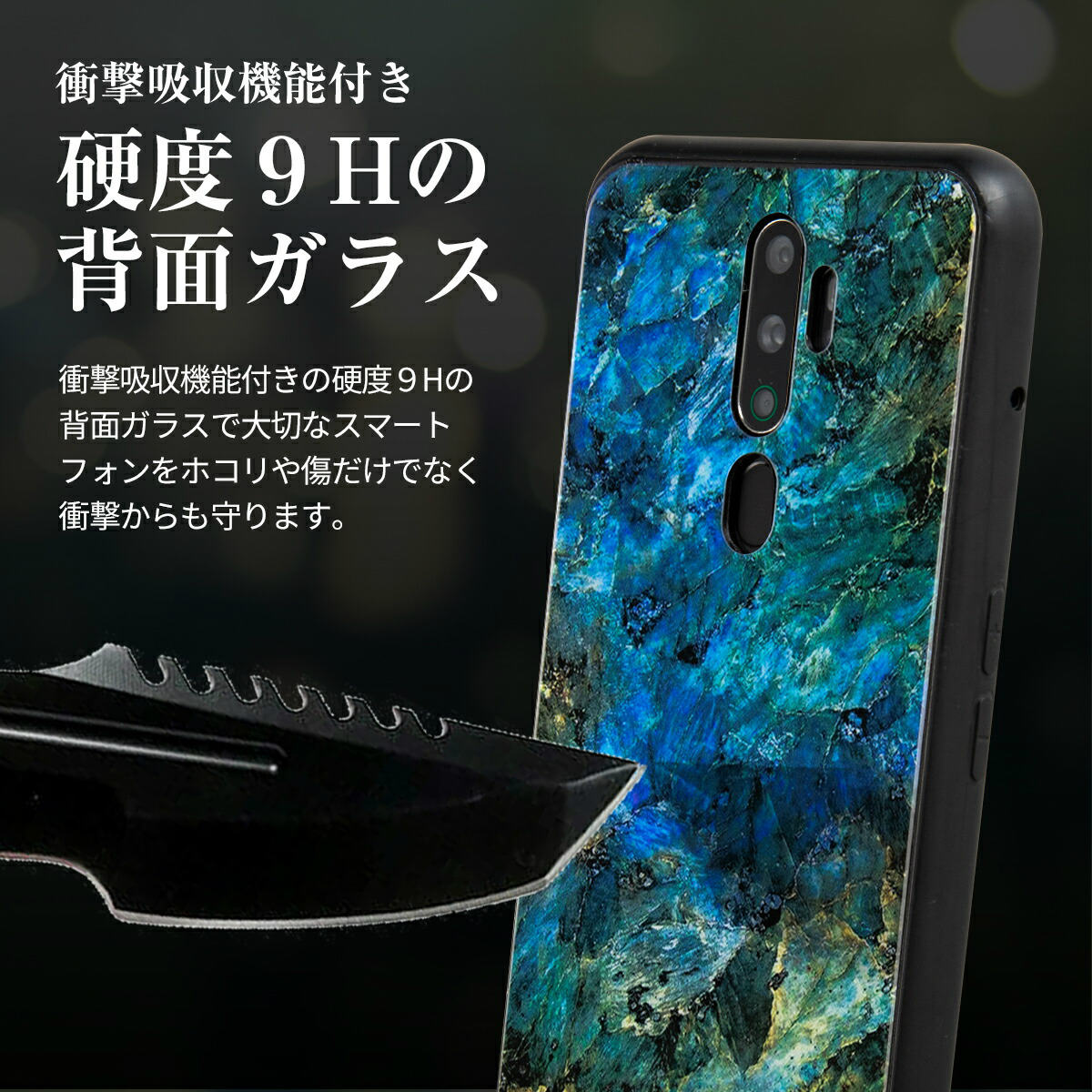 OPPO A5 2020 大理石調 背面9H ガラスケース - 3