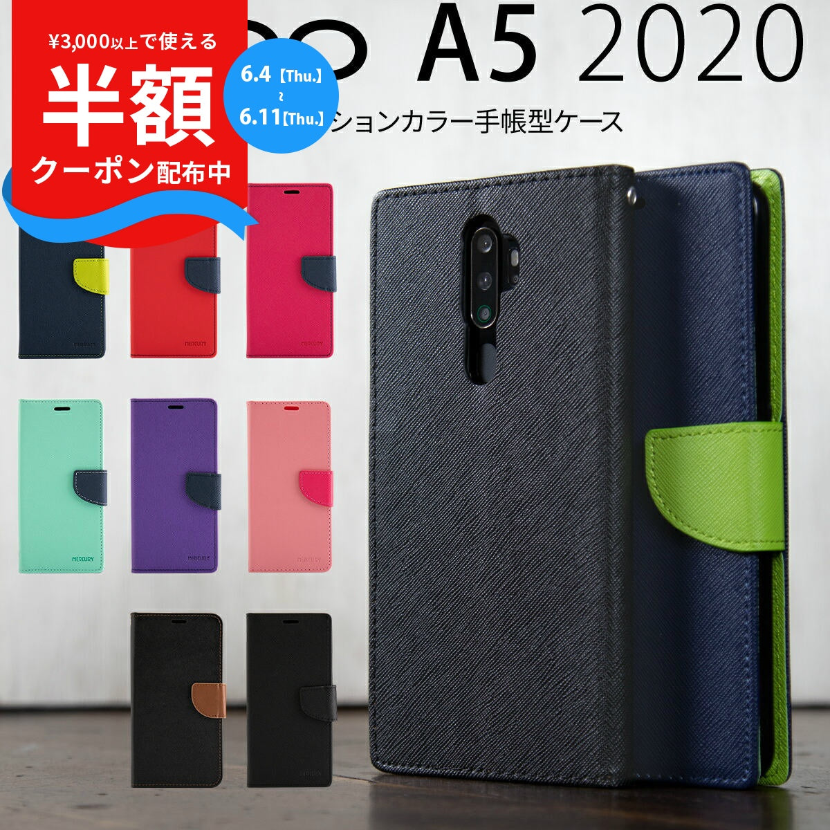 OPPO A5 2020 手帳型ケース レザー カード収納 スタンド機能