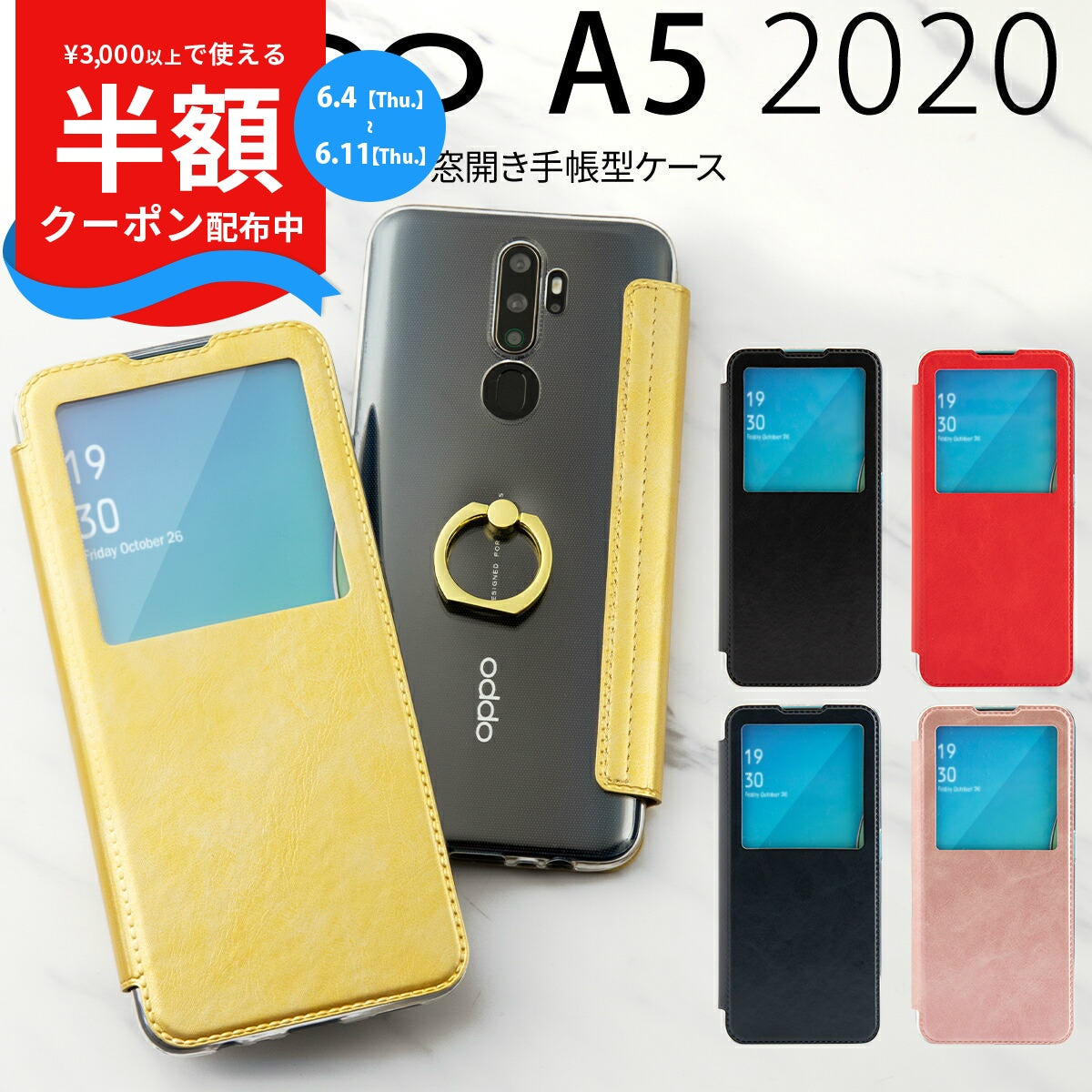 OPPO A5 2020 手帳型ケース リング付き スタンド機能