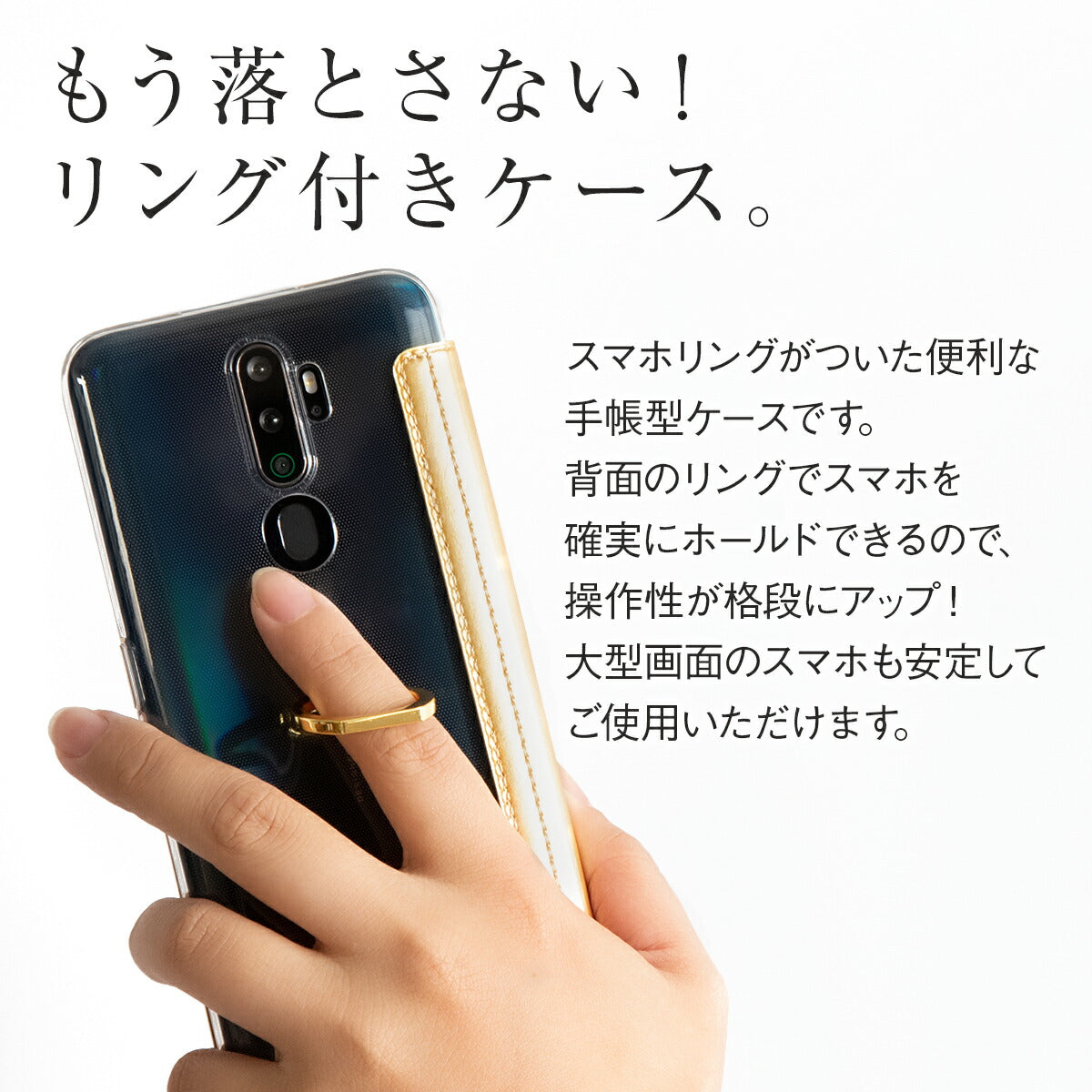 OPPO A5 2020 手帳型ケース リング付き スタンド機能 - 5