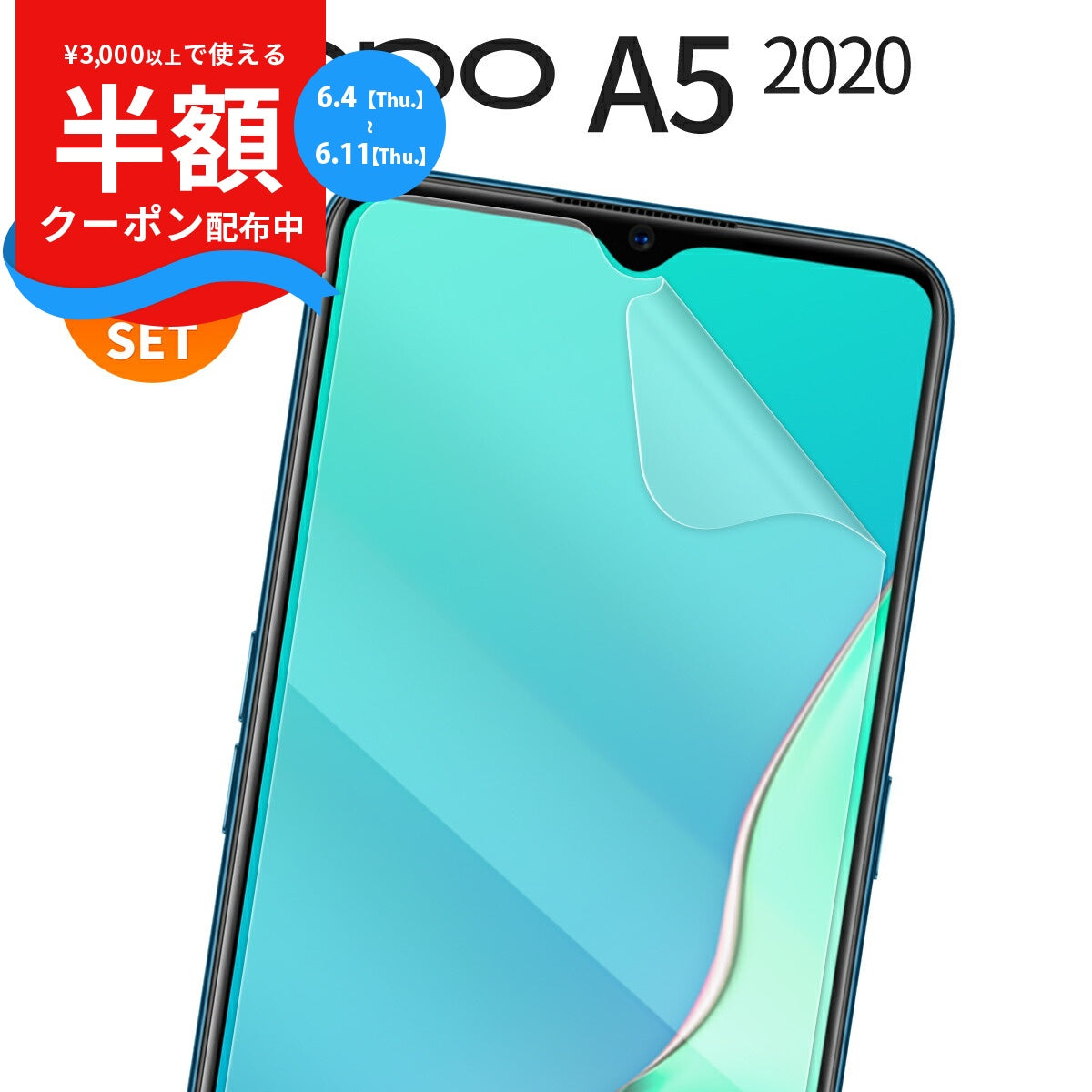 OPPO A5 2020 液晶保護フィルム 2枚セット