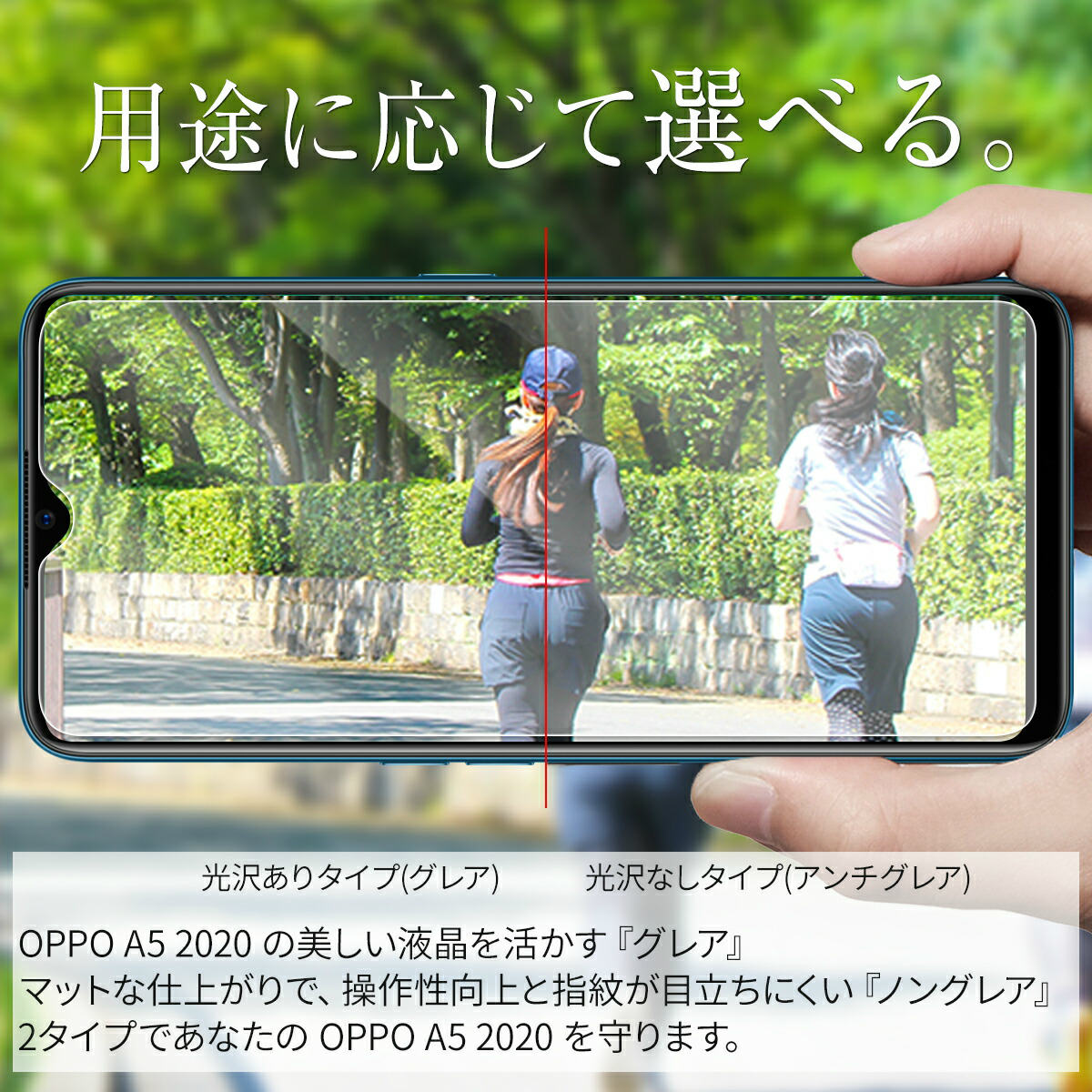 OPPO A5 2020 液晶保護フィルム 2枚セット - 2