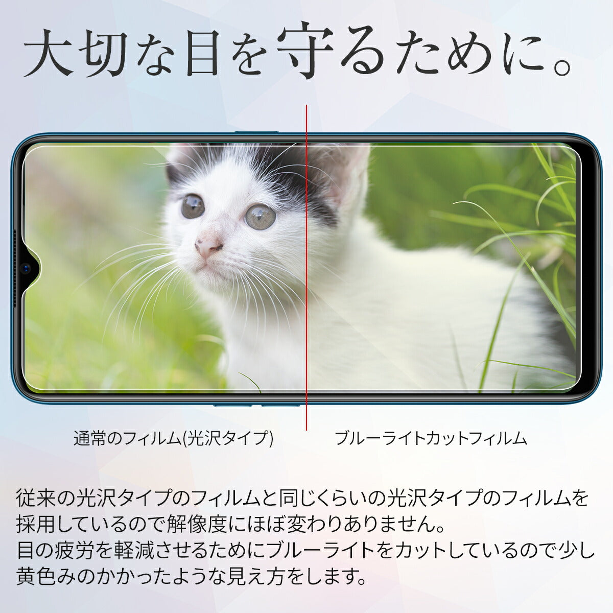 OPPO A5 2020 液晶保護フィルム 2枚セット - 3